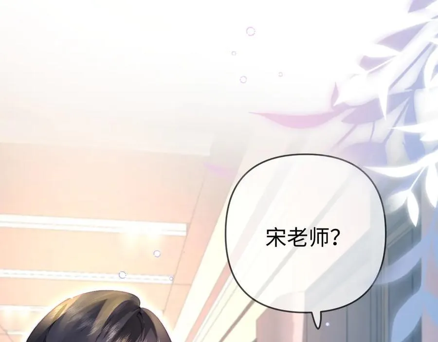 第83话 先别挂电话11