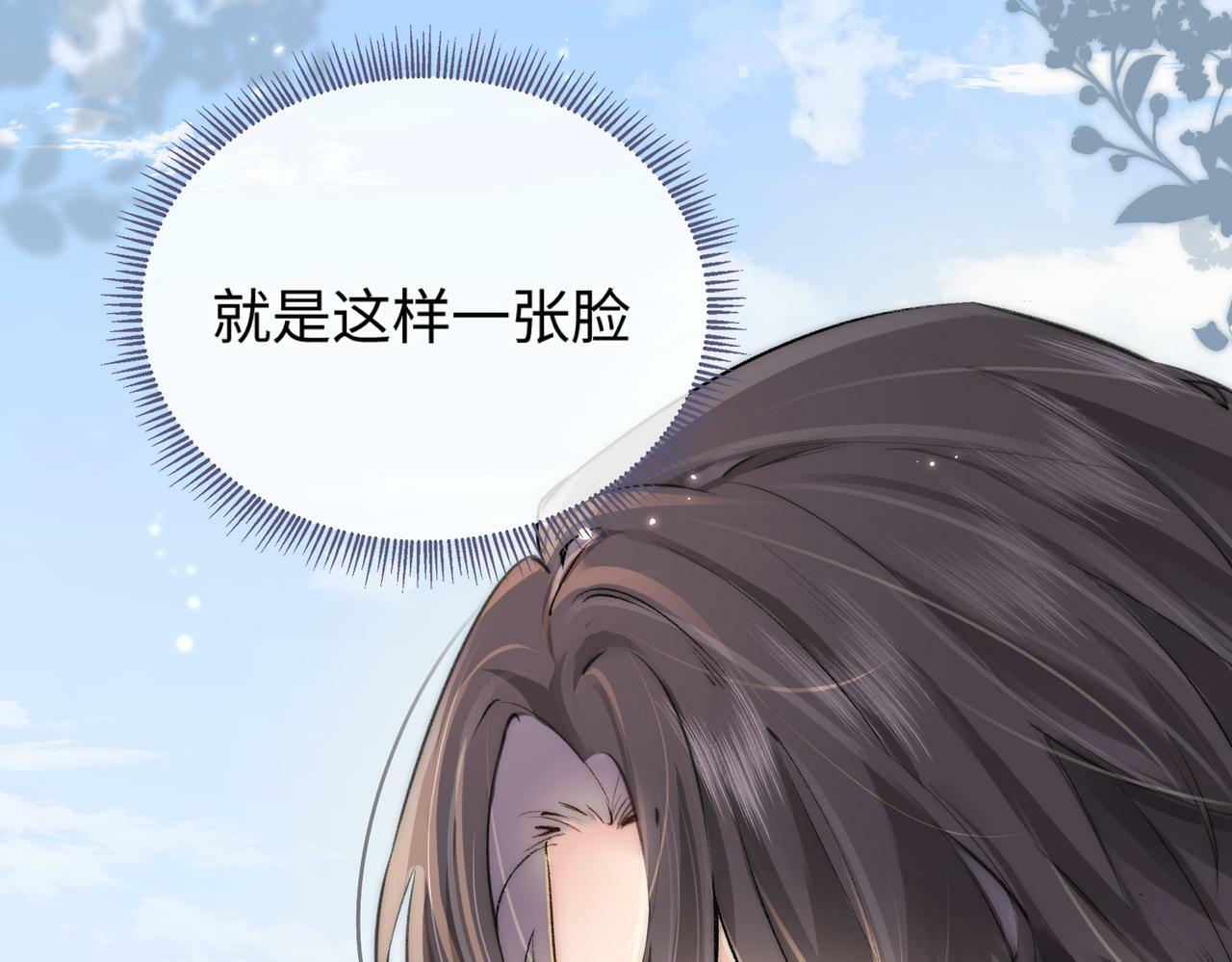 第03话 谁能把持的住！54
