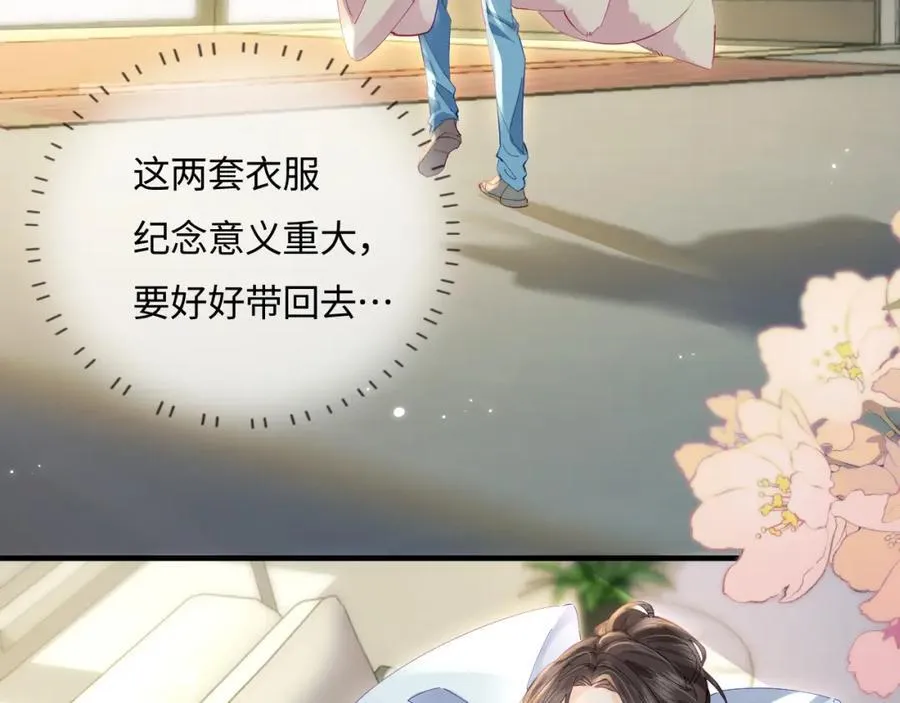 第38话 彼此的初吻75