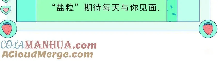 第19期 教你画狐狸小英雄1