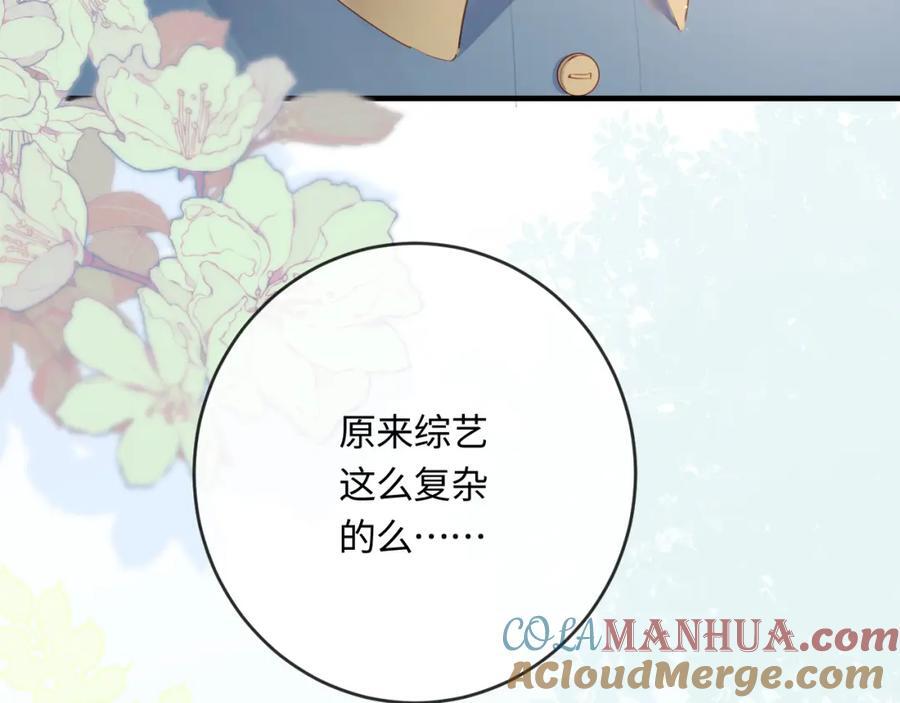 第32话 狐狸人偶（日更中）19
