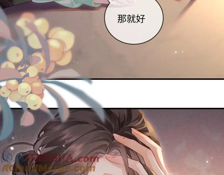 第35话 别让我一个人丢脸（日更中）73