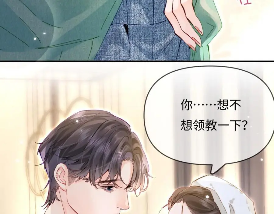 第60话 可爱片段????23
