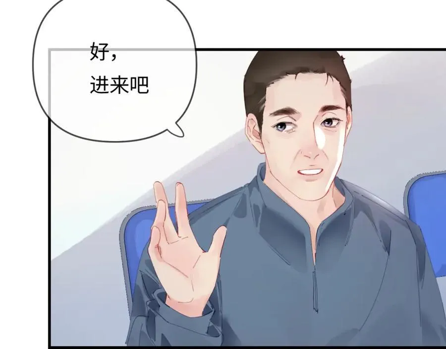 第66话 陪太太试戏62