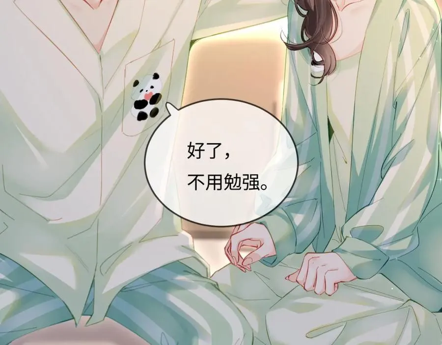 第36话 我喜欢你❤️79