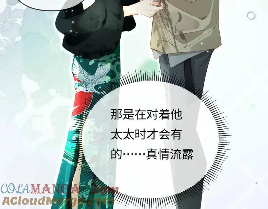 第68话 导演的选择85