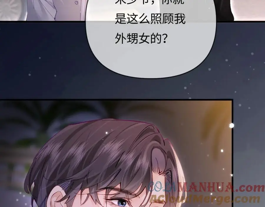第62话 霸道护夫65