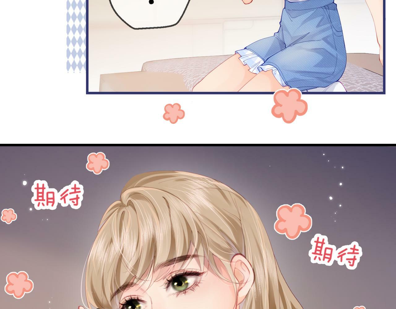 第17话 好看吗？39