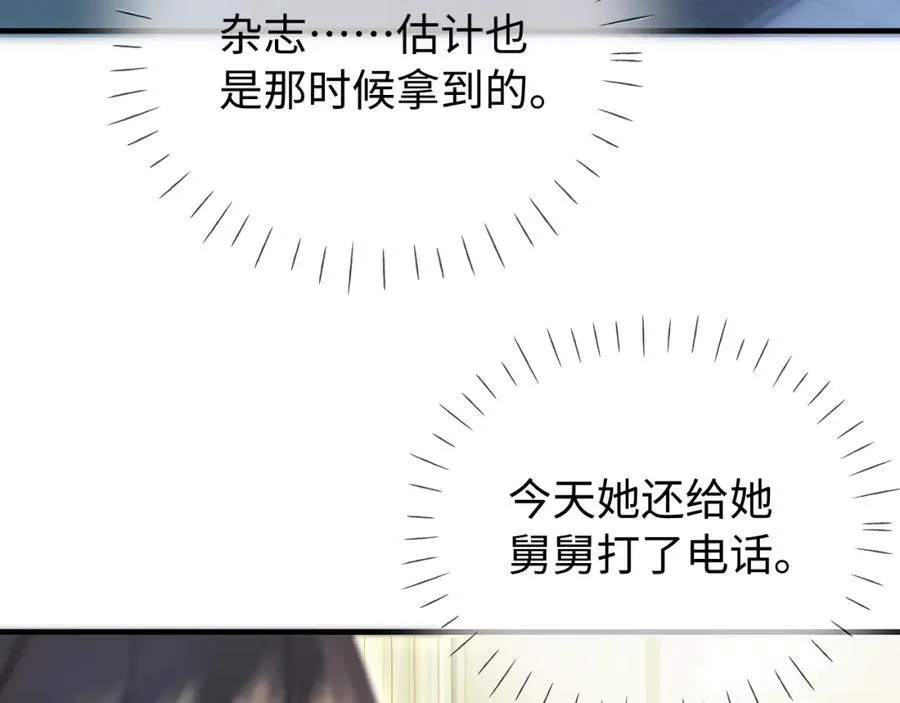 第75话 她都知道了108