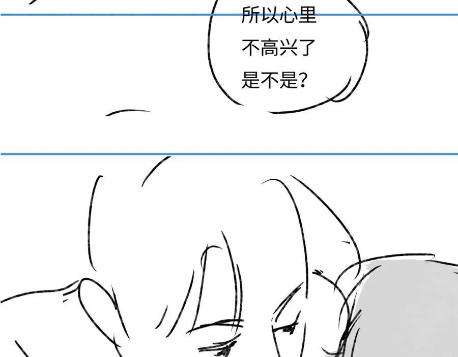 第36话 我喜欢你❤️98