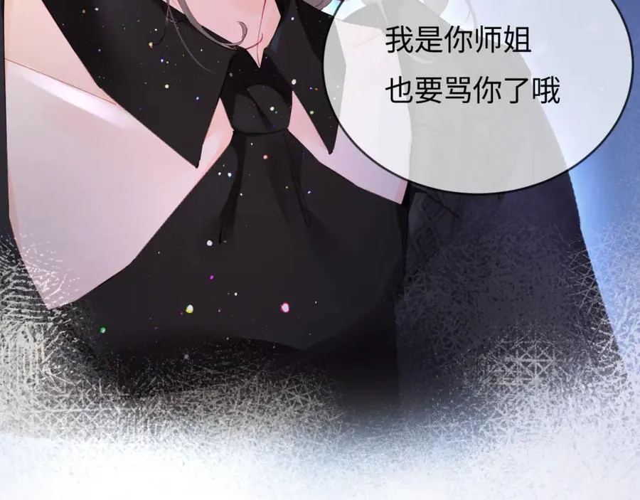 第40话 任性撒娇5