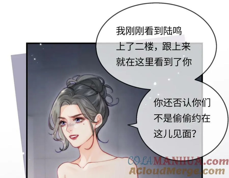 第21话 走，去“捉奸”73