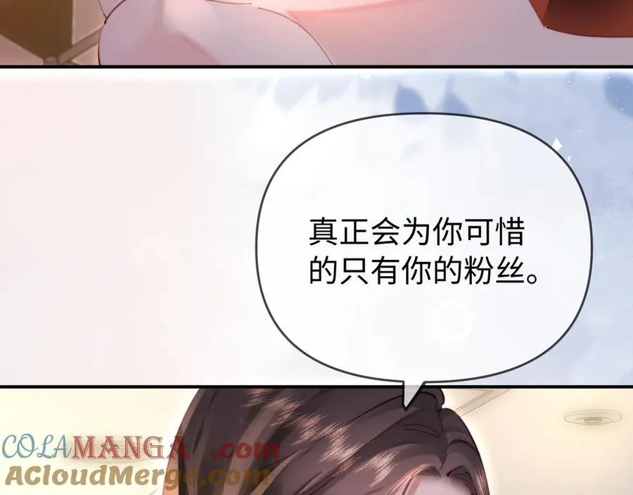 第86话 月亮知道了61