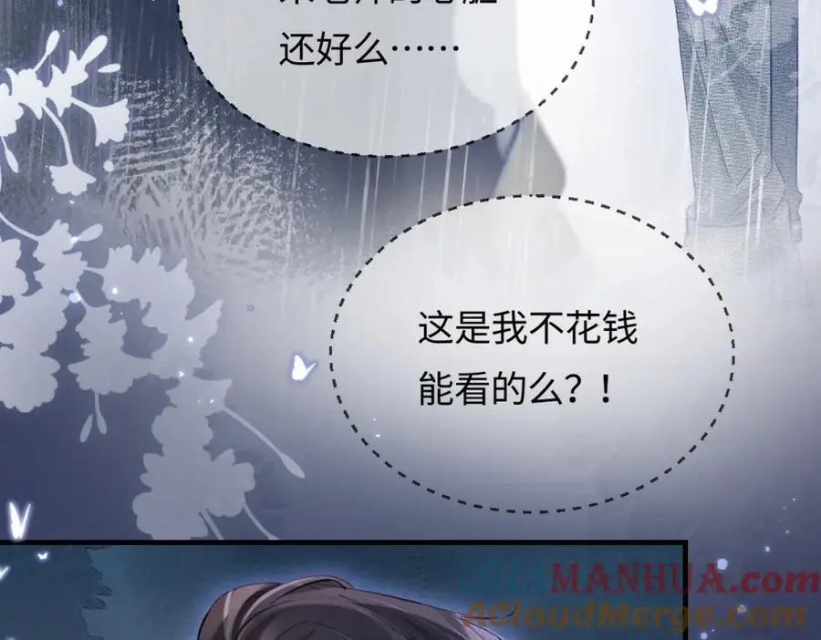 第51话 指导我一下49