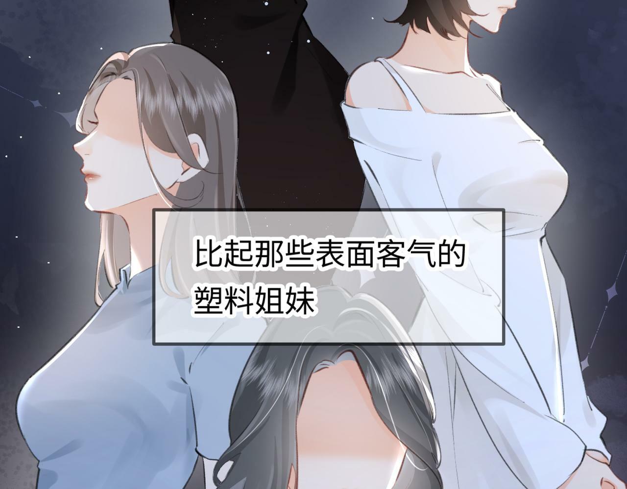第03话 谁能把持的住！28