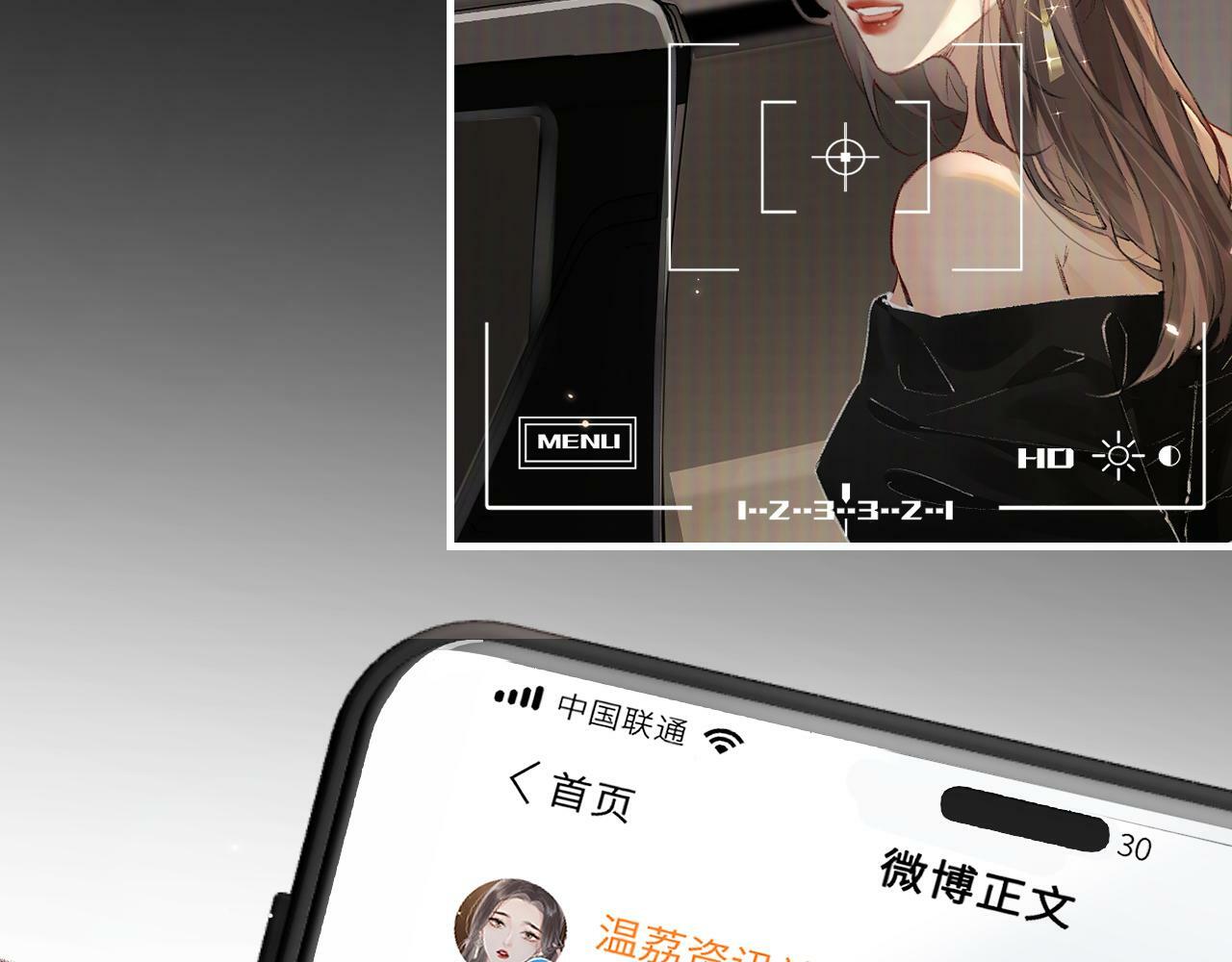 第02话 协议作废？61