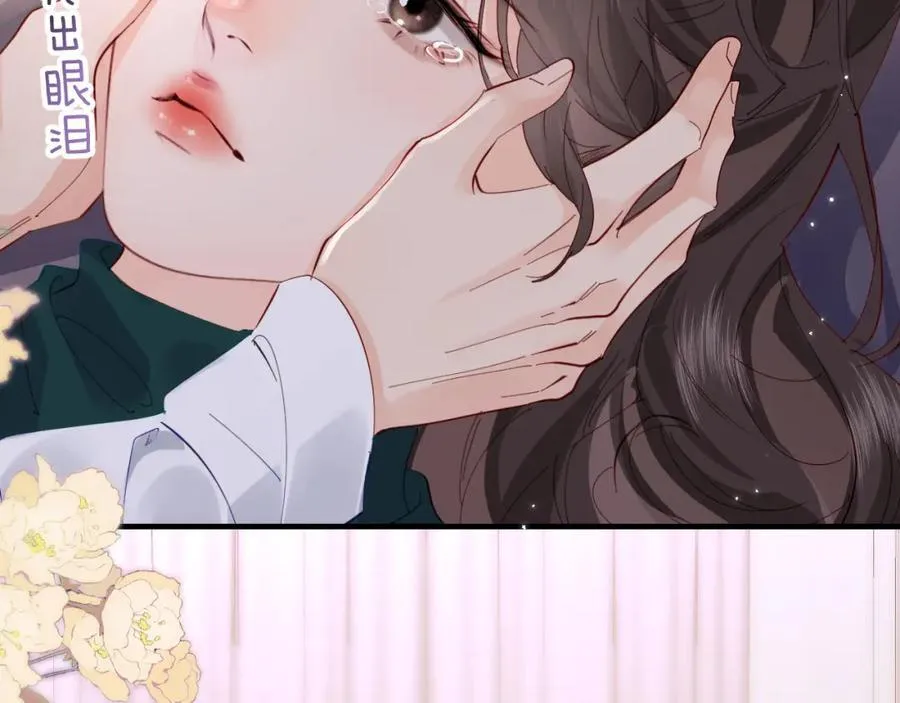 第71话 碰撞的回忆3