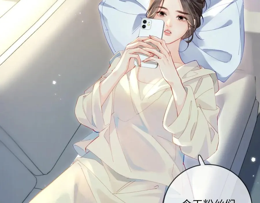 第38话 彼此的初吻76