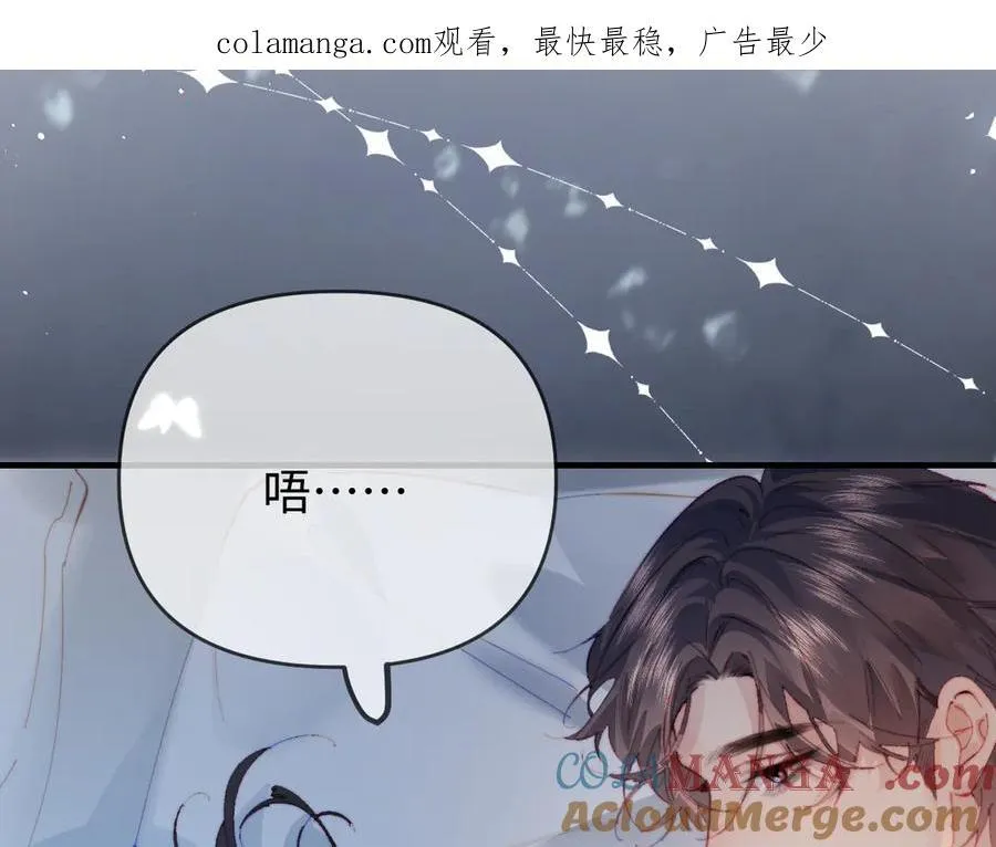 第76话 告白0