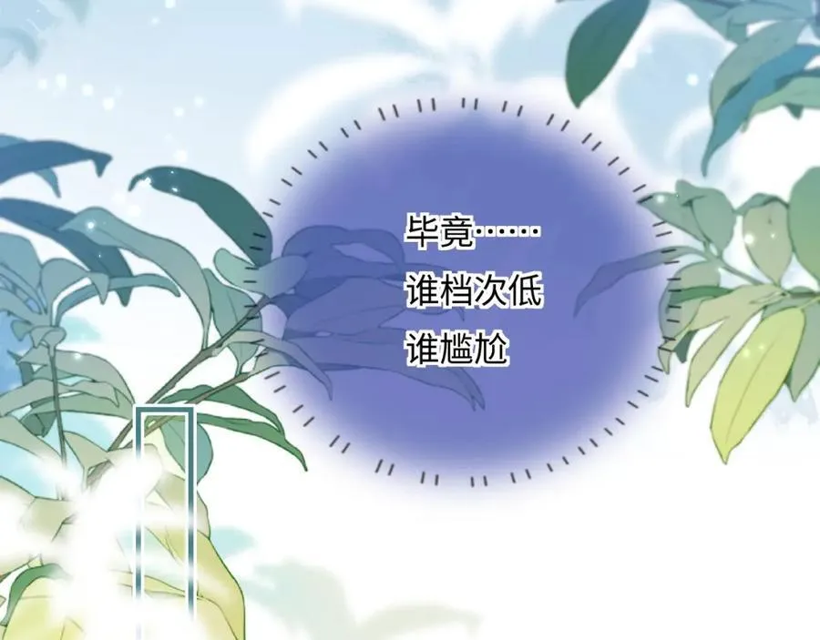 第40话 任性撒娇39