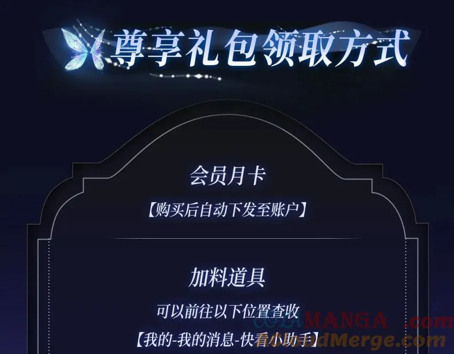 特典季·2月16日 酒热情暖 甜蜜升温12