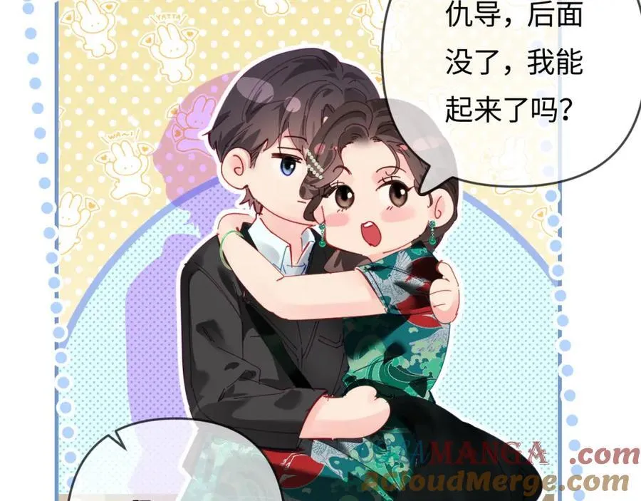第67话 夫妻试戏60