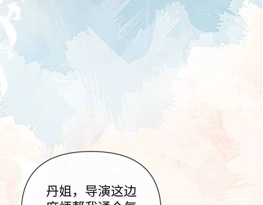 第84话 姐弟同心49