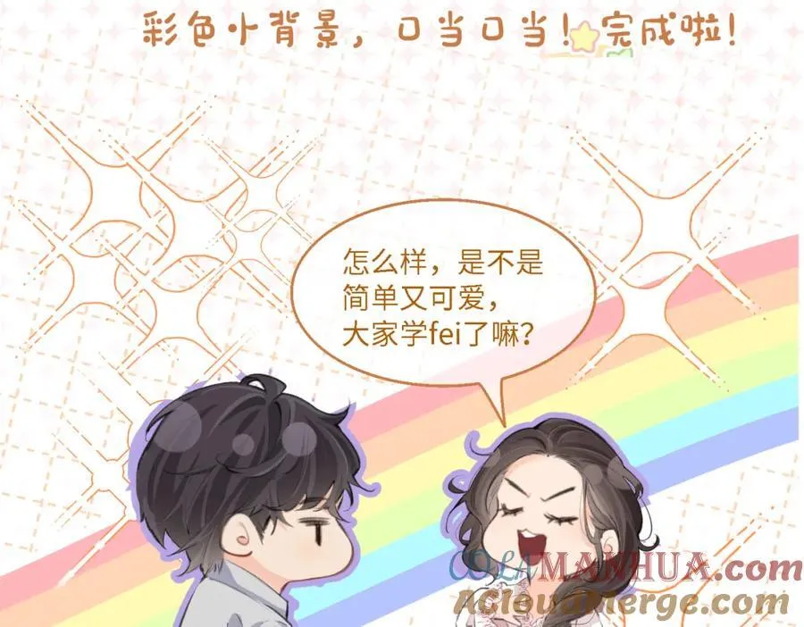 第19期 教你画狐狸小英雄8