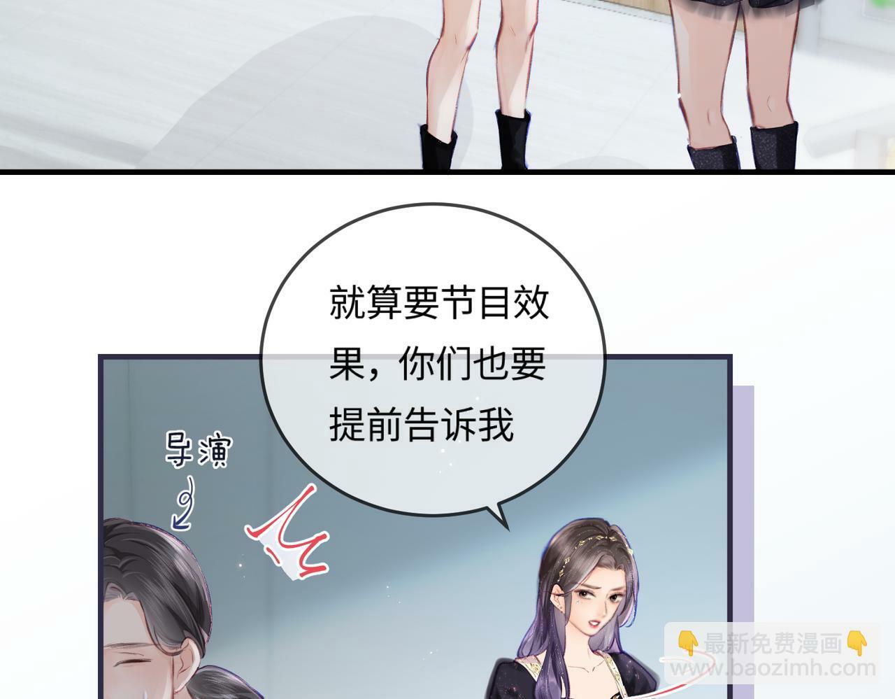 第16话 那个男人是？！20