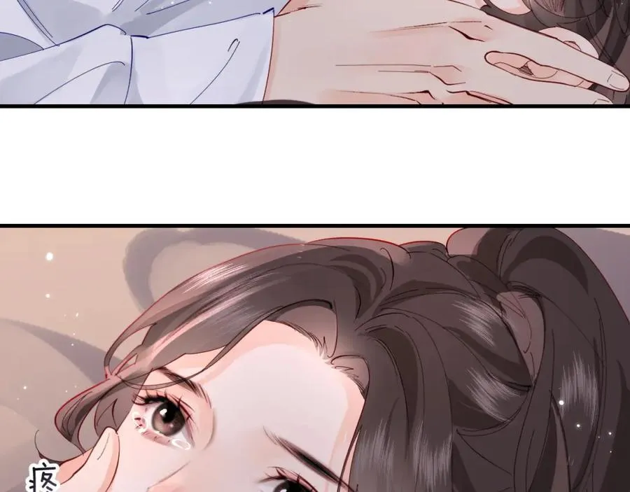 第71话 碰撞的回忆1