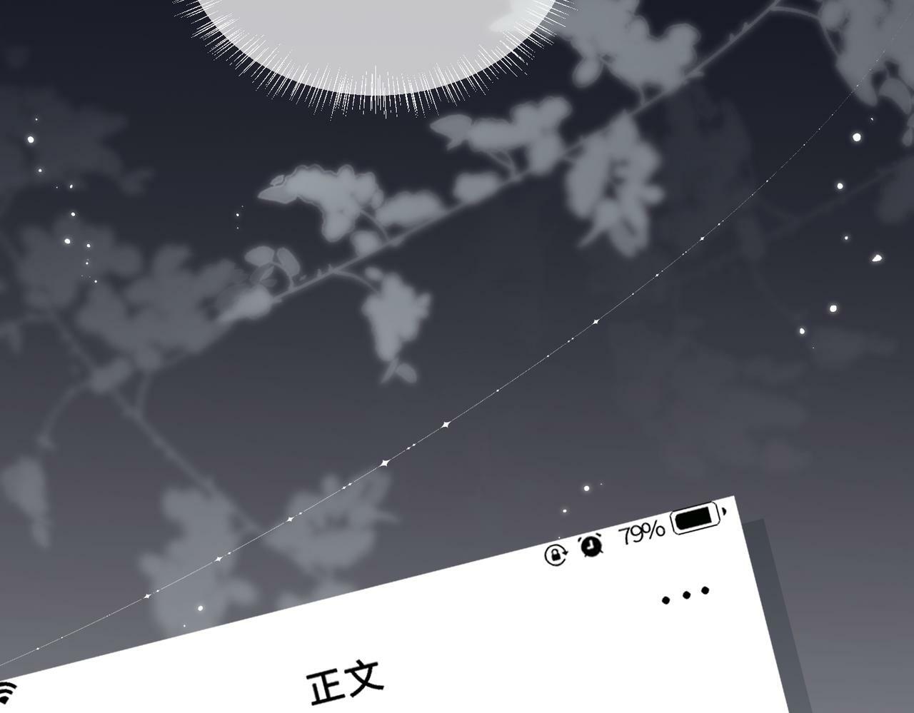 第17话 好看吗？68
