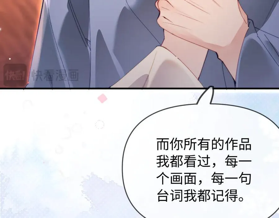 第79话 心意71
