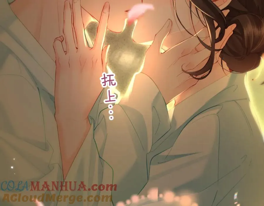 第44话 撩乱心神13
