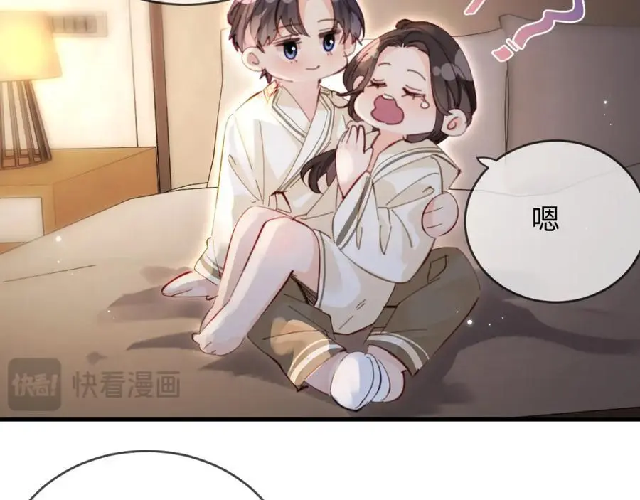 第58话 两情相悦44