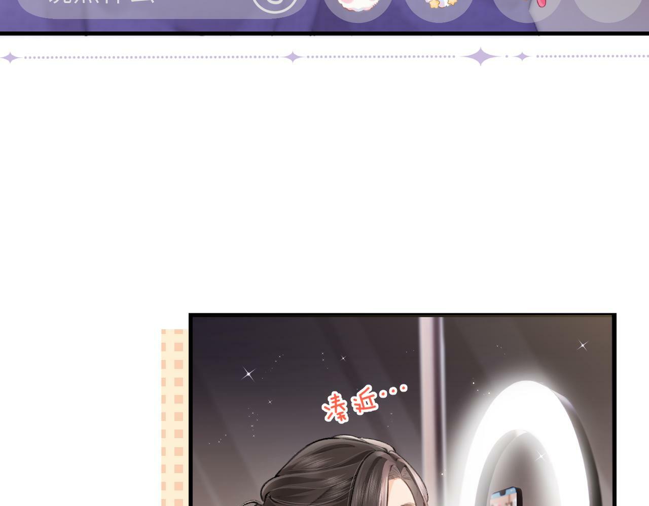 第05话 你怎么回来了？！19