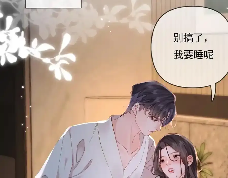 第64话 还赖账吗？45