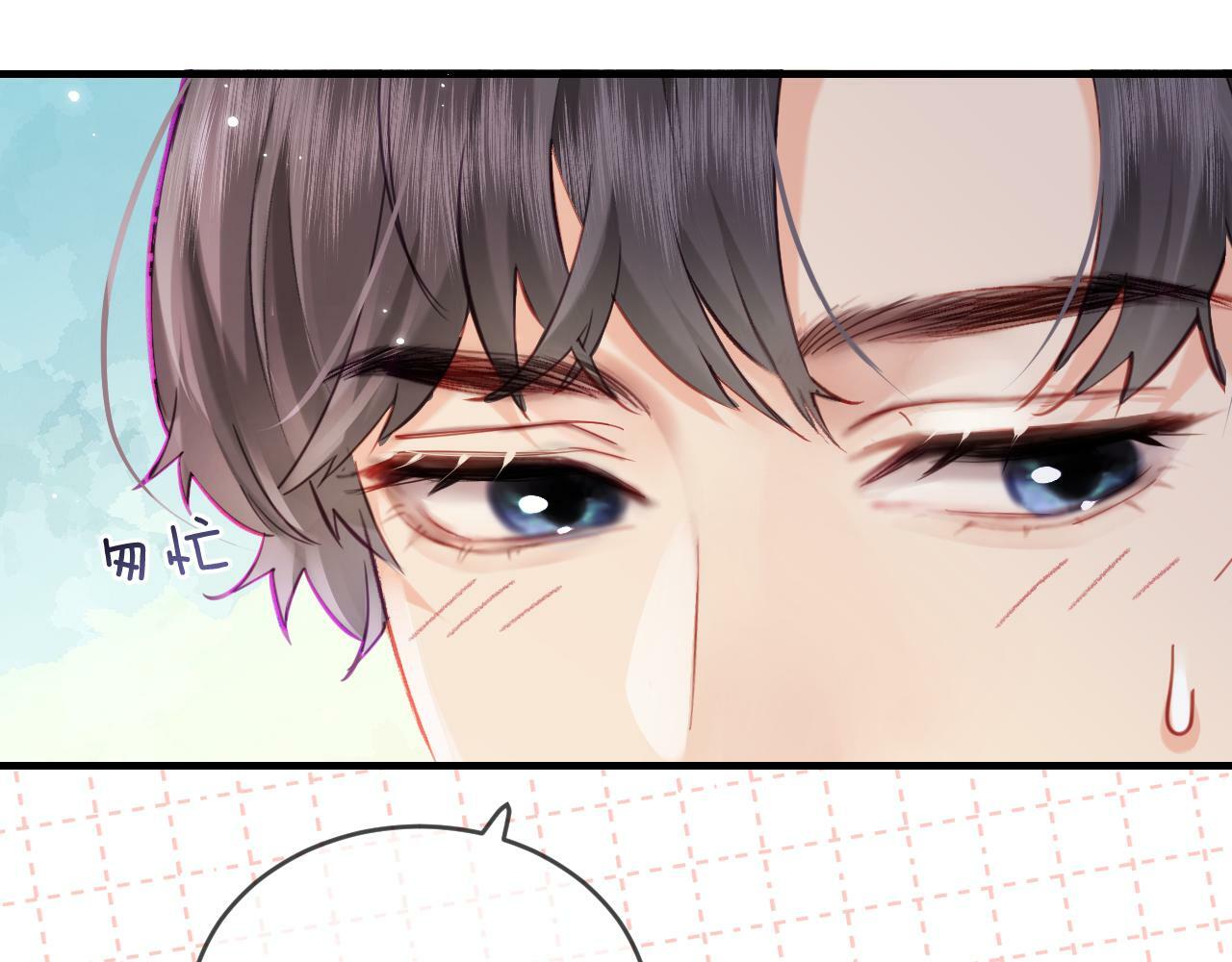 第25话 卖萌女团舞85