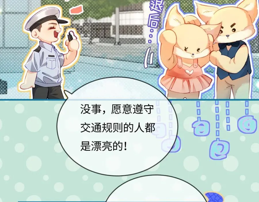 第35话 别让我一个人丢脸（日更中）34
