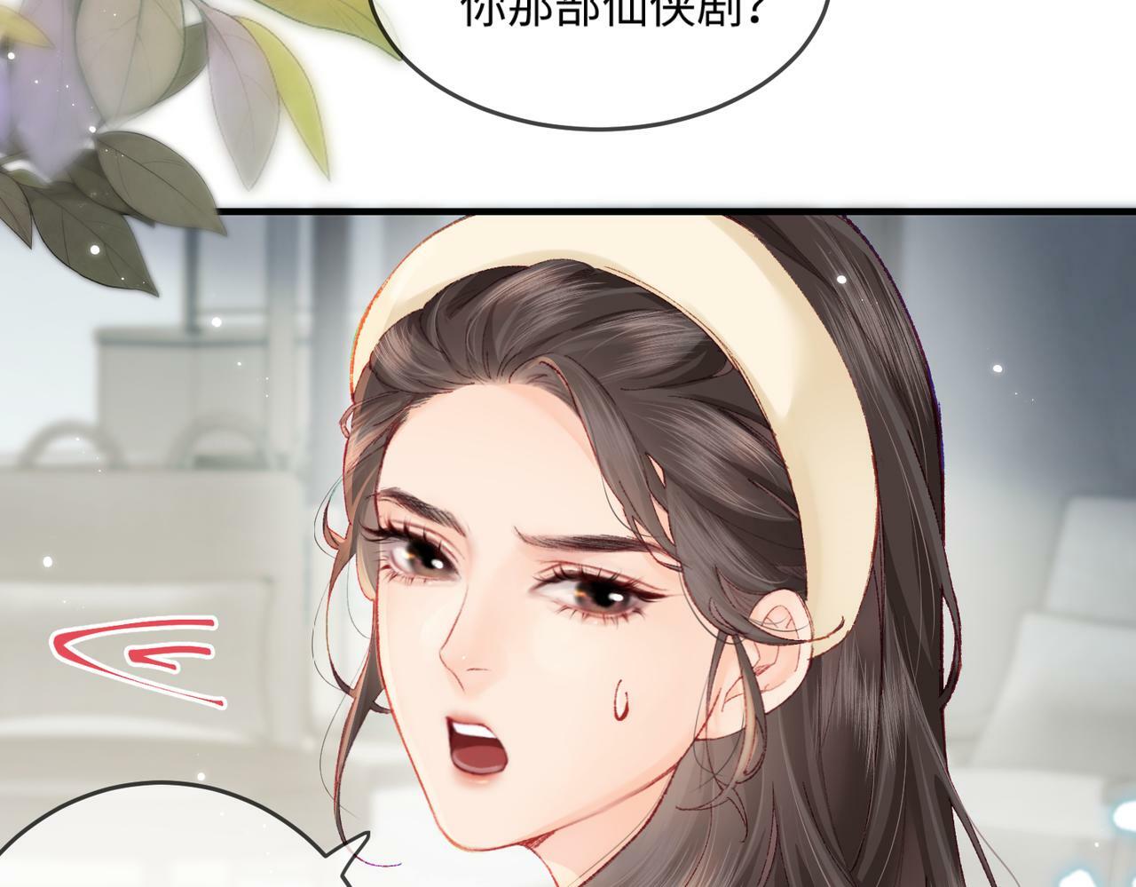 第19话 道长，我忍不了了30