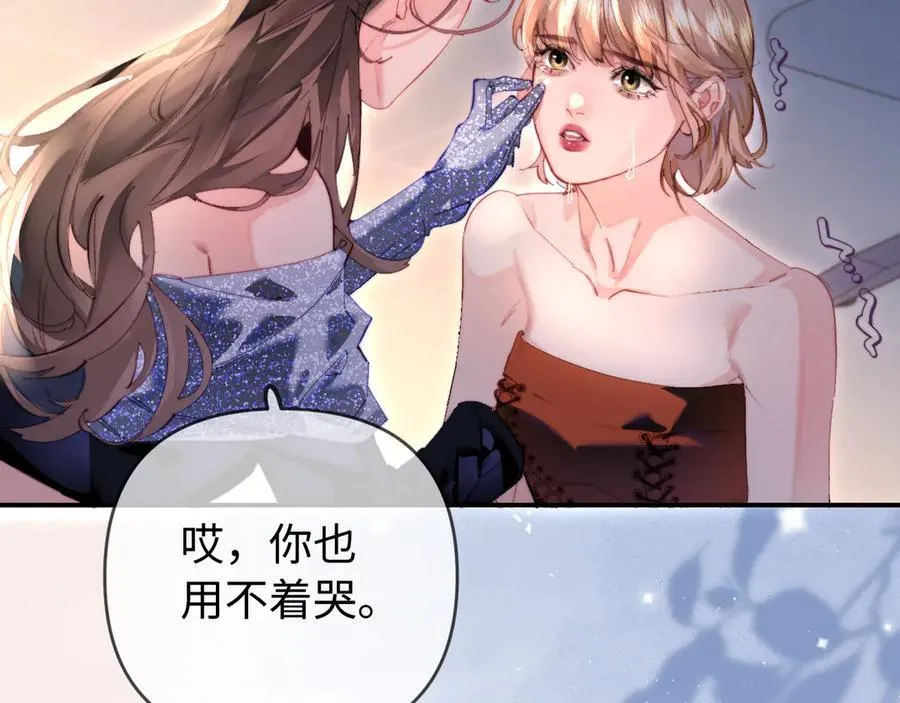 第86话 月亮知道了55
