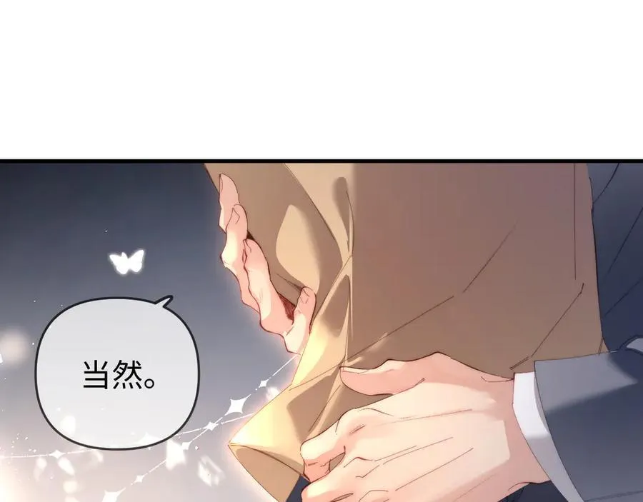 第76话 告白112
