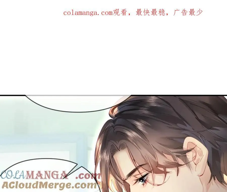 第75话 她都知道了0