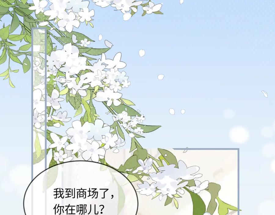 第32话 狐狸人偶（日更中）48
