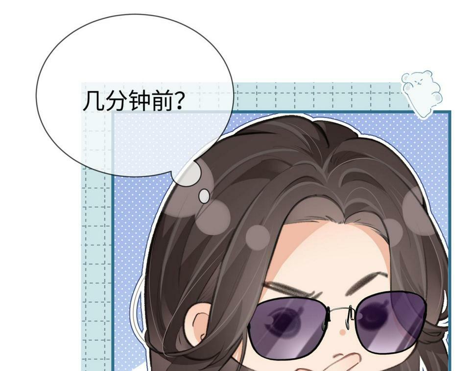 第10话 那你为什么哭？28
