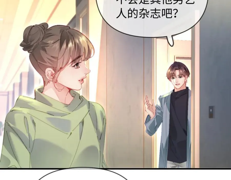 第75话 她都知道了100