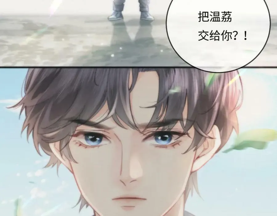 第21话 走，去“捉奸”44