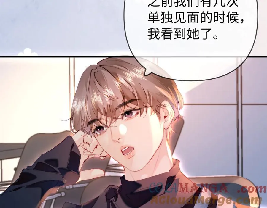 第84话 姐弟同心72