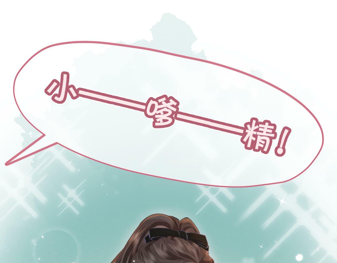 第11话 综艺社死名场面105