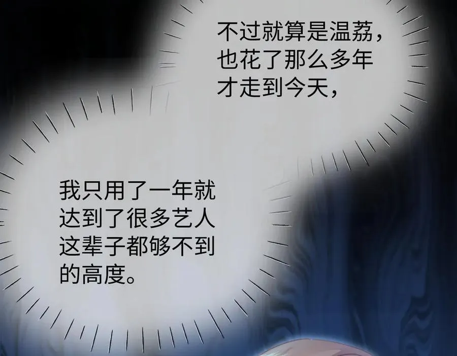 第83话 先别挂电话81