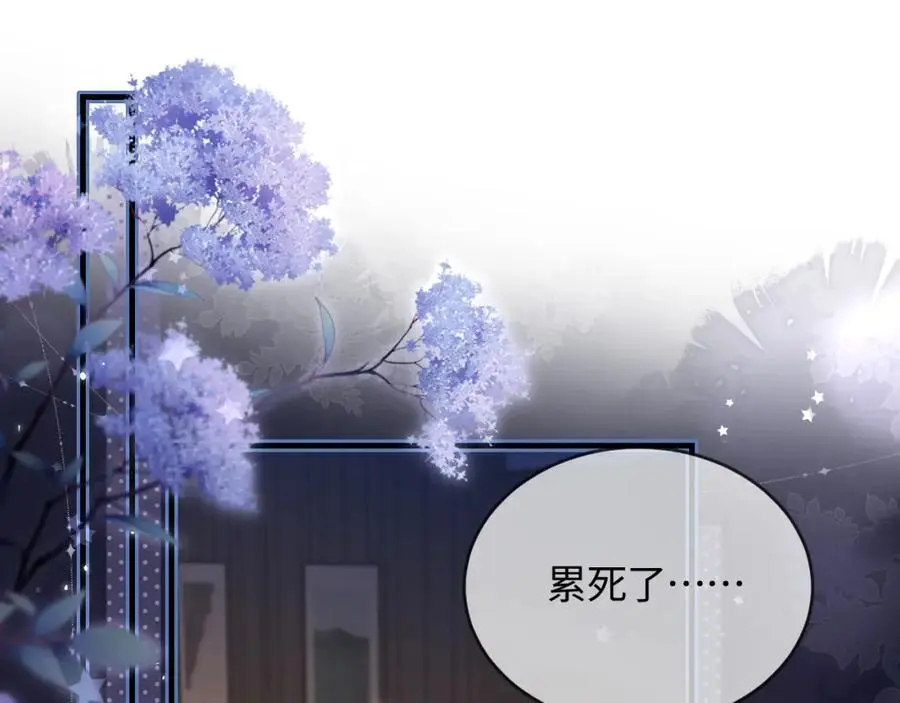 第47话 她喜欢我！72